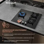 Weissgauff HG 631 BGV