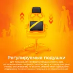 Кресло игровое Бюрократ ZOMBIE DRIVER