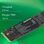 Жесткий диск SSD 256Гб Digma (2280, 3300/1300 Мб/с, 260000 IOPS)