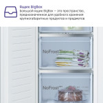 Морозильная камера встраиваемая Bosch GIN81AEF0U (No Frost, A++, 1-камерный, объем :212л, 55.8x177.2x54.5см, белый)