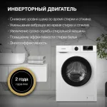 Стиральная машина Hyundai WME7208(класс: A+++, 60x45x84см, фронтальная, макс:7кг, белый)