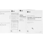 Комплект акустики LG S70TY