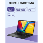 Ноутбук ASUS Vivobook Go E1504FA-BQ090 (AMD Ryzen 5 7520U 2.8 ГГц/8 ГБ LPDDR5 5500 МГц/15.6