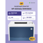 МФУ HP Color LaserJet Pro 4203dw (лазерная, цветная, A4, 512Мб, 600x600dpi, авт.дуплекс, 4'000стр в мес, Bluetooth, RJ-45, USB, Wi-Fi)