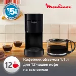 Moulinex FG121811