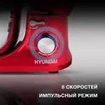 Миксер Hyundai HYM-S6451
