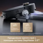 Trouver Z60 Ultra Roller