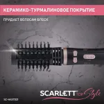 Фен Scarlett SC-HAS73I21