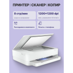 МФУ HP DeskJet Plus Ink Advantage 6075 (A4, 300x300dpi, USB, Wi-Fi)