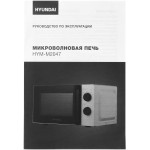 Микроволновая печь Hyundai HYM-M2047