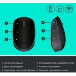 Мышь Logitech M171 Wireless Mouse Grey-Black USB (радиоканал, кнопок 3, 1000dpi)