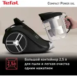 Пылесос Tefal TW4825EA (сухая, контейнер, пылесборник: 2.5л, потребляемая мощность: 550Вт)