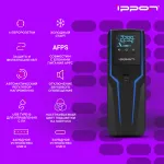 ИБП Ippon Smart Power Pro II 1200 (интерактивный, 1200ВА, 720Вт, 4xIEC 320 C13 (компьютерный))