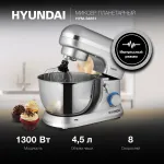 Миксер Hyundai HYM-S6551