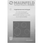 Варочная поверхность Maunfeld EVCE594SMDPBK
