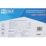 Стабилизатор напряжения RUCELF SRW-12000-D