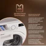 Стиральная машина Weissgauff WMI 6147 Inverter Steam