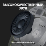 Гарнитура Logitech G435