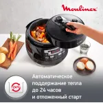Moulinex Quickchef CE430832