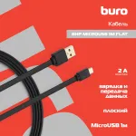 Buro BHP MICROUSB 1M FLAT