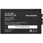 Блок питания KingPrice KPPSU650 (ATX, 650Вт)