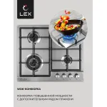 Варочная поверхность Lex GVS 640 IX