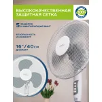 Вентилятор Scarlett SC-SF111B27 Вентилятор Scarlett SC-SF111B27