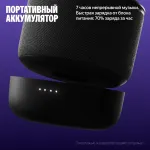 Портативная акустика Яндекс Станция Мини 3 Про Алиса