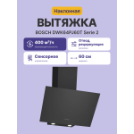 Вытяжка Bosch DWK64PJ60T