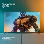 QLED-телевизор Sber SDX-75UQ5233 (75