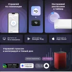 Настенная сплит-система Midea MSFRW-09HRN8