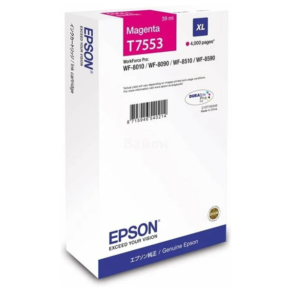 Epson C13T755340