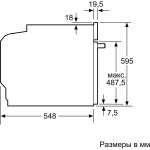 Электрический духовой шкаф Bosch HBG633NB1