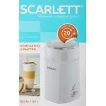 Кофемолка SCARLETT SC-CG44506