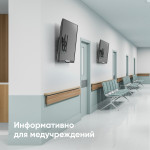 Кронштейн ONKRON TM5