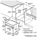 Духовой шкаф Bosch HBG634BB1