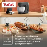 Tefal QB161H38