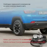 Автомобильный компрессор STARWIND CC-240