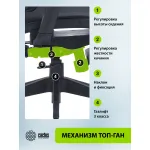 Кресло Cactus CS-CHR-MC01-GYBK