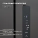Холодильник Hyundai CM55043F (No Frost, A+, 3-камерный, Side by Side, инверторный компрессор, черная сталь)