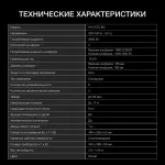 Индукционная варочная поверхность Hyundai HHI 3752 WG