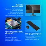 Моноблок MSI Modern AM272P 1M-682XRU (27