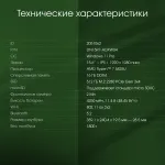 Ноутбук Digma Pro Fortis (AMD Ryzen 7 5825U 2 ГГц/16 ГБ DDR4 3200 МГц/15.6