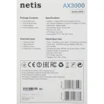 Netis Neme X30S (1 PACK)