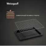 Weissgauff WGO 706 D