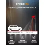 Радар-детектор Artway RD-202