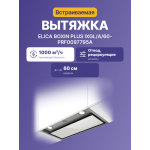 Вытяжка Elica Boxin IXGL/A/60