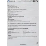 Клавиатура и мышь Oklick S315W (кнопок 3, 1600dpi)