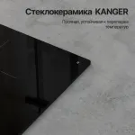 Индукционная варочная поверхность Kuppersberg ICI 606