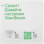 Портативная акустика Sber Boom SBDV-00090